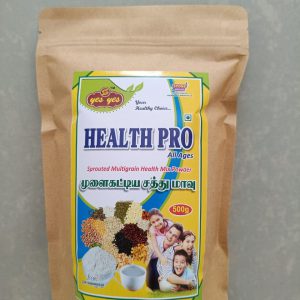 Sprouted Health Mix Powder for all ages - 500g (pack of two)