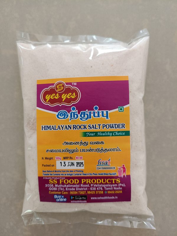 Rock salt powder 500g ( pack of two)