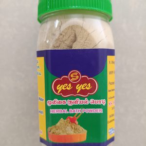 Bath powder 200g ( pack of two)