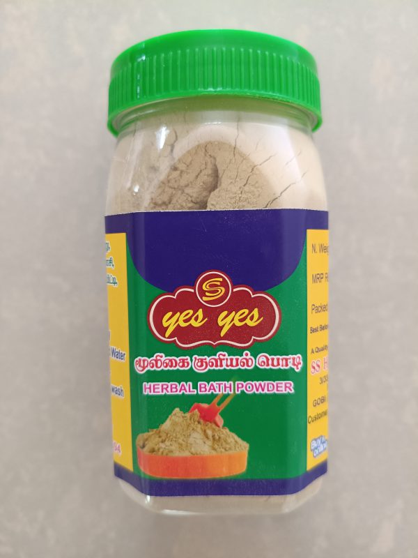 Bath powder 200g ( pack of two)