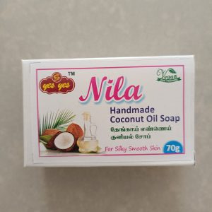 Handmade coconut oil soap 70g (pack of five)