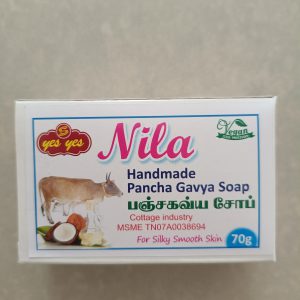 Handmade Panchagavya soap 70g ( pack of five)