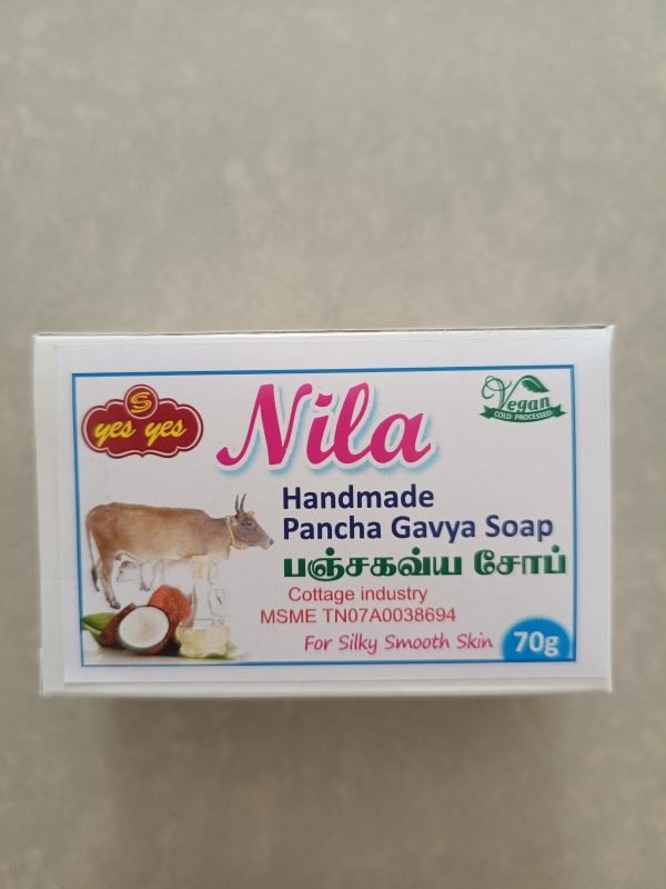Handmade Panchagavya soap 70g ( pack of five)